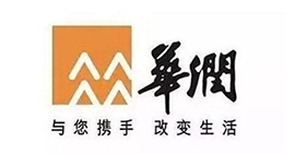 華潤